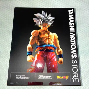 S.H.Figuarts 손오공 무의식의 극의 한계 초절정 돌파