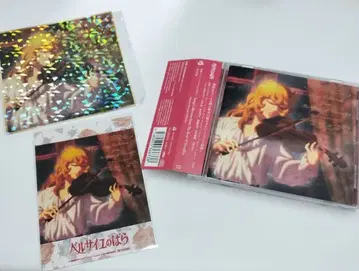 영화 [ 베르사이유의 장미 ] CD 베르바라 극장판 삽입곡 CD