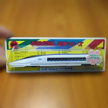 JR 500 500계 슈퍼 신칸센 N 게이지