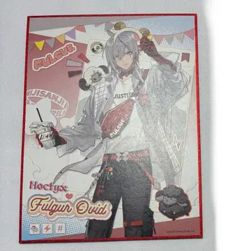 니지산지 EN 팔거 오비도 중국 콜라보 카페 낙원순유 색지