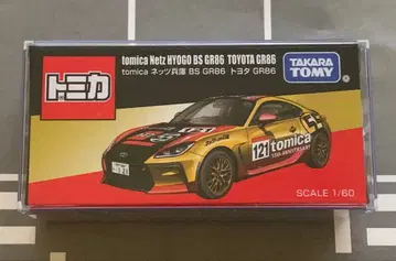 토미카 재팬 모빌리티쇼 한정판 네츠 효고 BS GR86 도요타