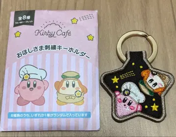 커비 별 자수 키링 시크릿