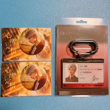 연애와 심공 광영습상 키링 ID 카드 심 심서정격 캔뱃지
