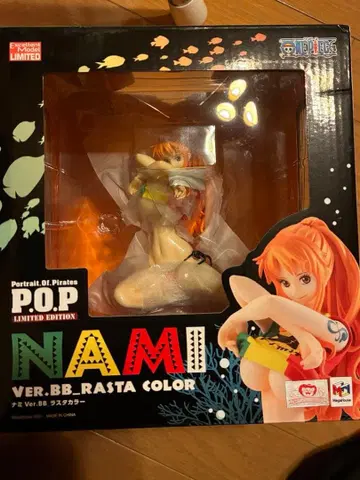 POP 나미 ver.BB 라스타 컬러
