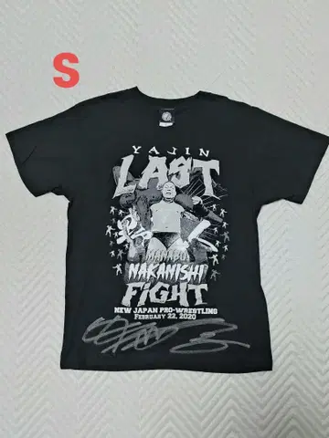 나카니시 마나부 T셔츠 사인 포함 신일본 프로레슬링