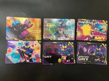 가면라이더 가브 6개 세트