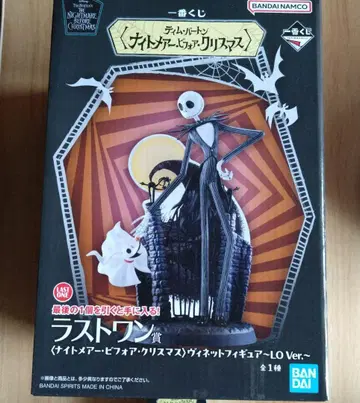 제일복권 나이트메어 라스트 원