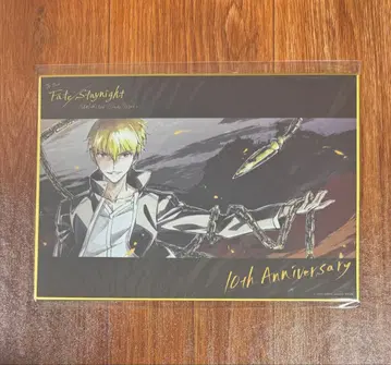 Fate webshop 복권 길가메쉬 C상 미니 색지 ufotable