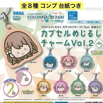 하츠네 미쿠 캡슐 메지루시 참 Vol.2 전 8종 컴프 가챠