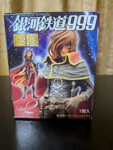 은하철도 999 초상 Part 2 하록 기계 백작 피규어 2체 세트