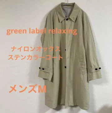 그린 레이블 릴랙싱 나일론 옥스 스텐카라 코트 M