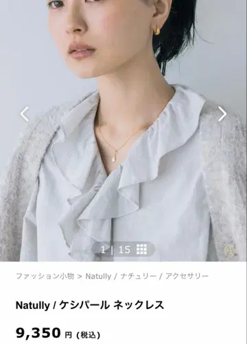 북유럽 생활 잡화점 Natully 양귀비 펄 목걸이