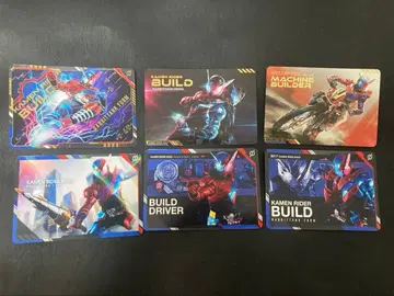 가면라이더 빌드 6매 세트