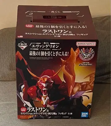 제일복권 에반게리온 ~야마토 작전!~ 라스트 원상