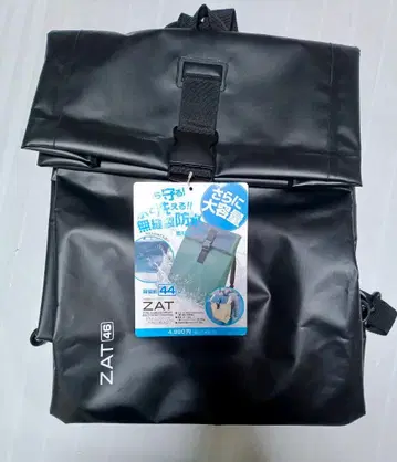 (미사용 신품) ZAT46 완전 방수 드라이백 대용량 방수백