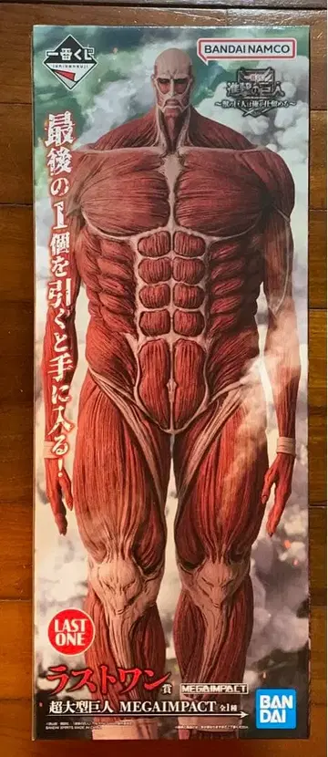 제일복권 진격의 거인 라스트 원상 초 대형 거인 MEGAIMPACT