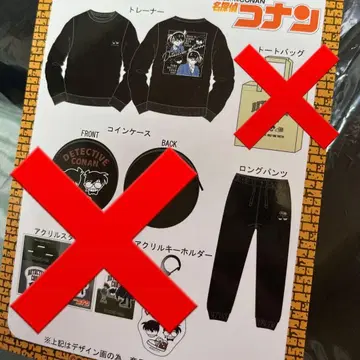 명탐정 코난 트레이닝복 롱팬츠 남성용 M 에도가와 코난 (쿠도 신이치)