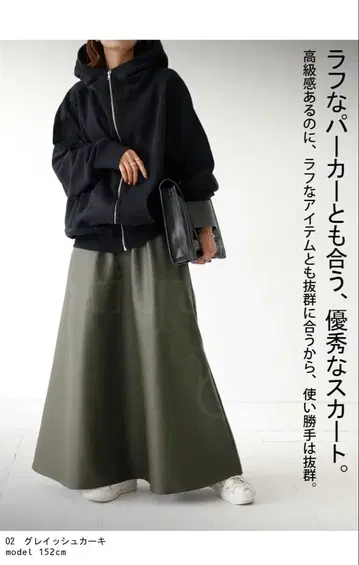 안티카 antiqua 비건 가죽 플레어 스커트 가죽 합성 피혁