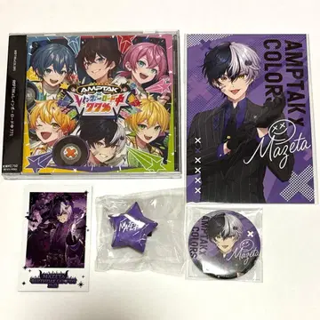 AMPTAK 마제타 굿즈