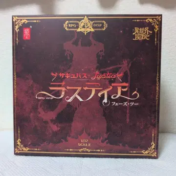 스네일쉘 RPG-015P 라스티어 페이즈 투