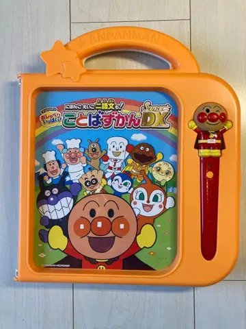 호빵맨 말 도감 말 도감 Super DX