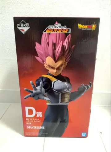 [ 미개봉 ] 제일복권 드래곤볼 D상 초사이어인 갓 베지터