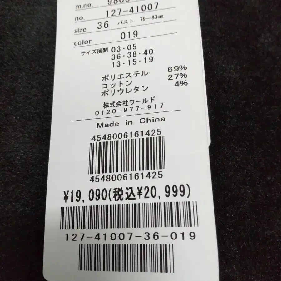 12번째 상품 이미지