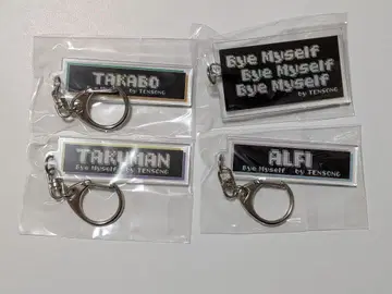 [ TENSONG ] Bye Myself 아크릴 키링 세트 (미개봉)