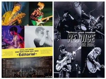 Officialdism 포스터 2장 세트