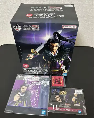 제일복권 킹덤 차세대의 걸물들 라스트 원상 환기 MASTERLISE