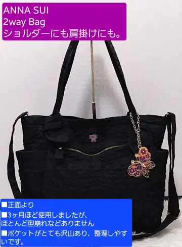 안나수이 2way 토트+숄더 퀼팅 블랙