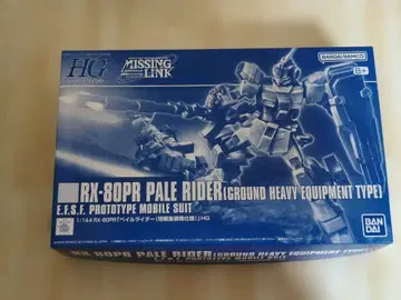 HGUC 1/144 페일 라이더 (육전 중장비 사양)