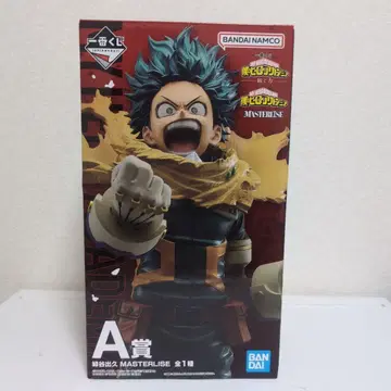 제일복권 나의 히어로 아카데미아 -- A상 미도리야 이즈쿠