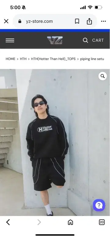 HTH HT1270 로고 맨투맨 세트