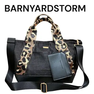 BARNYARDSTORM 숄더백 메쉬 레오파드 2way