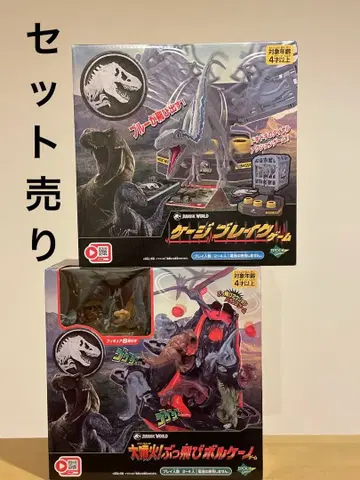 쥬라기 월드 완구 세트 판매