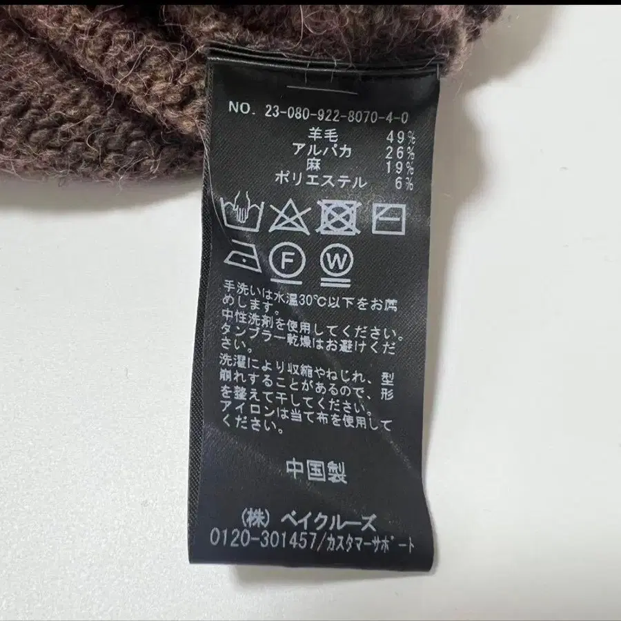 7번째 상품 이미지