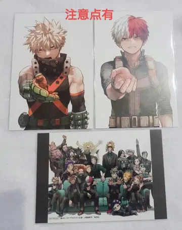 히로아카 최종권 포스카 바쿠고 토도로키 집합