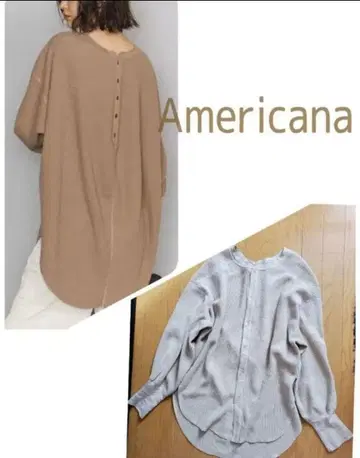 아메리카나 써멀 헨리넥 롱 가디건 베이지