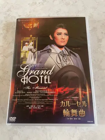 DVD 그랜드 호텔 카루셀 론도 월조 다카라즈카 대극장 공연