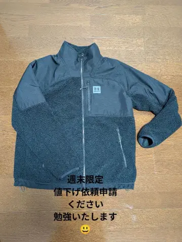 [새상품급] UNDER ARMOUR 블랙 플리스 자켓
