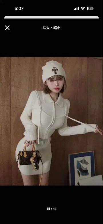 Darich 인기 셋업