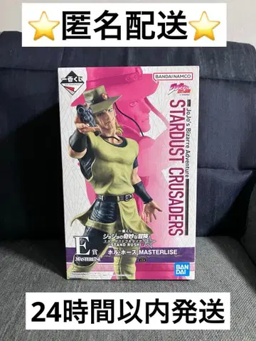 죠죠의 기묘한 모험 제일복권 홀 호스 피규어 미개봉품