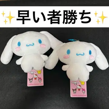 산리오 캐릭터즈 가마구치 파우치 시나모롤 2세트