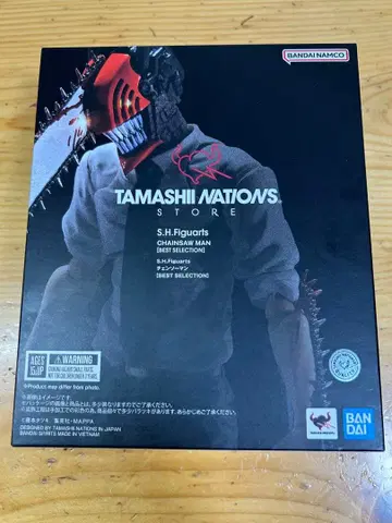S.H. Figuarts 체인소 맨