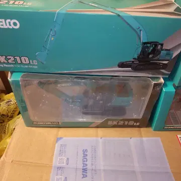 KOBELCO SK210 LC 1/50 스케일