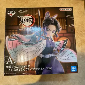 귀멸의 칼날 제일복권 A상 코쵸우 시노부 피규어