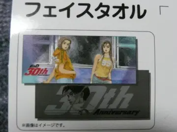 무료배송 이니셜D 30th 페이스타월 마코&사유키