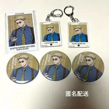 주술회전 카페 나나미 켄토 캔뱃지 키링