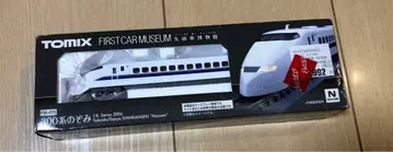 TOMIX 퍼스트카 박물관 300계 노조미